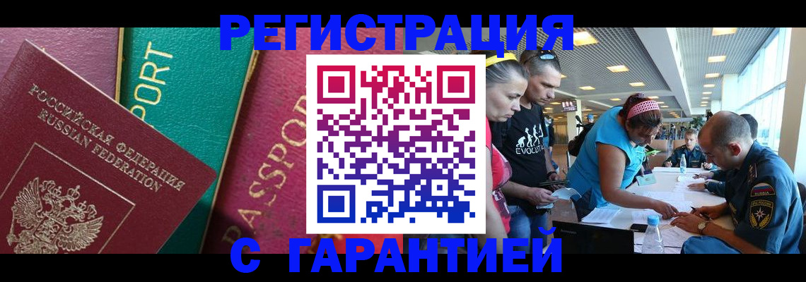 регистрация для школы в Барнауле
